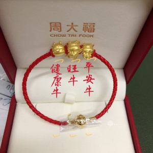 香港周大福专柜正品999足金手黄金手链平安健康牛旺牛生肖牛红绳