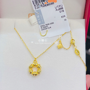 香港周大福999足金项链 时尚车花爱心同心锁圆环女款黄金套链