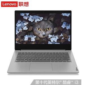 联想 ideapad 14s 14英寸轻薄笔记本电脑 i3/i5 8g 512g固态