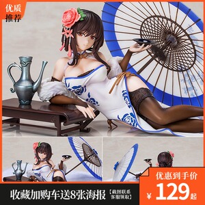 古典倾城恋杨玉环可脱手办杨黛玉动漫二次元少女周边优质版