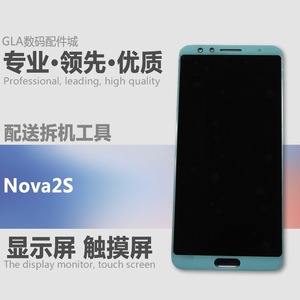 gla适用华为nova2s屏幕总成 hwi-al0 tl00液晶显示触摸屏 内外屏
