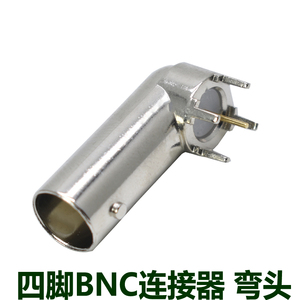 BNC-KWE视频连接器 卧式BNC母座 弯头插板式bnc焊接头插座Q9母头