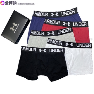 2021新款underarmour安德玛内裤男纯棉潮时尚个性透气舒适平角裤