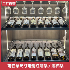 红酒架 层板 玻璃门斜放酒瓶LED灯装饰高端奢华展示架铝合金定制