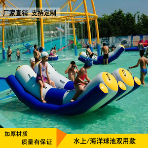 水上乐园玩具充气跷跷板蹦蹦床游泳池漂浮物风火轮香蕉船三角滑梯