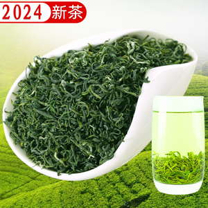 四川雅安蒙顶山茶绿茶雨前特级浓香型高山毛峰素茶2024年500g散装