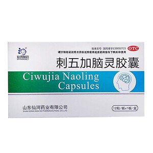 多盒省】仙河制药 刺五加脑灵胶囊12粒健脾补肾宁心安神失眠多梦