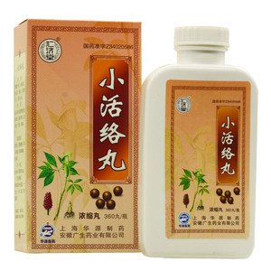 仁济堂 小活络丸(浓缩丸) 360丸*1瓶/盒