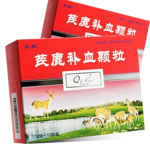 太极 芪鹿补血颗粒 7g*10袋/盒