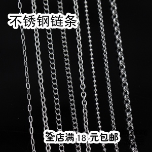 304不锈钢方线十字O型珍珠链/刻纹钛钢链条永不生锈diy项链手链