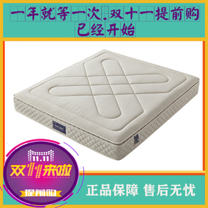 全友家居 工厂团购 优美科 18629 弹簧椰棕天然乳胶 1.8米床垫