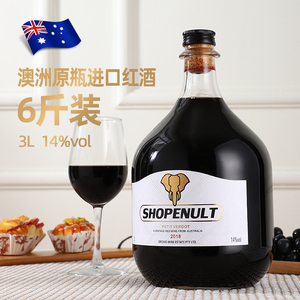 3L升澳洲原瓶进口红酒14度小笨象干红葡萄酒6斤大炮瓶婚庆聚餐酒