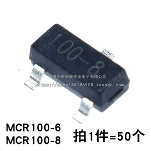 MCR100-6丝印MCR16 SOT-23 MCR100-8丝印100-8单向双向贴片可控硅