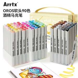 Arrtx阿泰诗OROS软头全套马克笔32灰色系36色肤色系40色淡彩系80色90色软头马克笔套装美术动漫学生绘画用