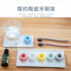 日式陶瓷牙刷架创意牙刷插洗漱浴室用品陶瓷牙具座牙刷托底座架子