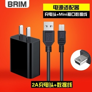 适用Capitel/首信 C718 电信版老人手机天翼CDMA手机充电器数据线
