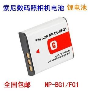 SONY索尼DSC-W80W90 W100 W120 W130 W150W170数码相机NP-BG1电池