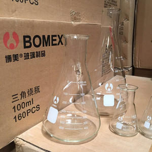 80ngshb旗舰店天猫北玻玻璃具塞三角烧瓶 耐热耐高温锥形白色棕色