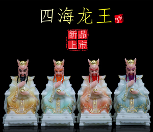 包邮汉白玉四海龙王神像龙王爷像四海龍王像12英寸家用供奉摆件