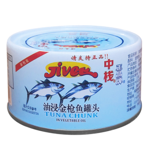 10罐包邮正晶牌油浸吞拿鱼易拉罐金枪鱼罐头185g罐沙拉披萨烘焙用