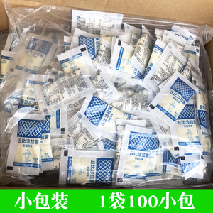 包邮丘比小包香甜酱10g*100袋 香甜沙拉10g 包饭寿司水果炸鸡外卖