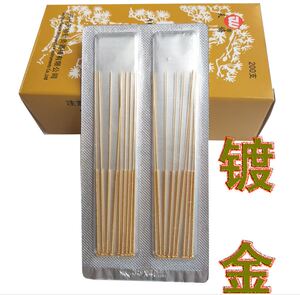 正品天协针灸针 全镀金针灸针 毫针 旱针 中医针灸针具金针20支价