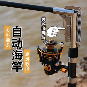 自动钓鱼神器海竿裸竿弹簧竿灵敏全套装备甩杆远投矶钓机杆钓鱼竿