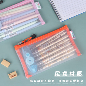 创生中考笔袋透明大容量网纱网格考试高考文具袋铅笔收纳文件袋