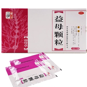 益母颗粒仲景10袋活血调经益母草冲剂痛经产后仲景活血益母草颗粒