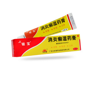 铍宝 消炎癣湿药膏 15g*1支/盒