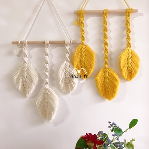 棉绳编织挂毯手工制作叶子彩色床头客厅背景墙装饰品玄关羽毛壁挂