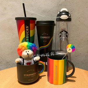 彩虹星巴克杯子