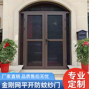 大门带纱窗防蚊