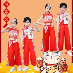 儿童打鼓服演出服中国风腰鼓队服装新款中国红舞蹈武术幼儿表演服