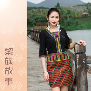 【黎族故事】海南黎族印花筒裙黎锦修身女夏季薄款短裙民族风套