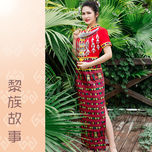 【黎族故事】海南黎族印花筒裙夏季薄款黎锦长裙侧开叉民族风套装