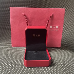 00安j静平淡淘宝周大福首饰盒传承系列项链盒吊坠盒手镯盒手链盒