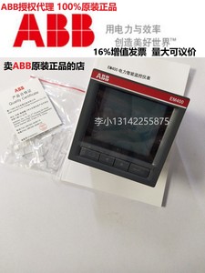 ABB电力智能监控仪表 EM400-T(5A)LCD 10166809  1TNA911004R3729