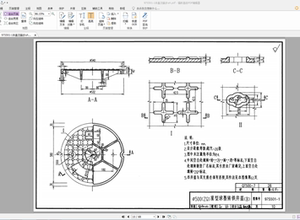 97s501-1井盖及踏步图集pdf格式电子版