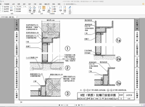 14j938 抗爆泄爆门窗屋盖墙体构造图集pdf格式电子版
