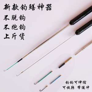钓黄鳝钩神器全套钓黄鳝钩子懒人专用工具高岸可伸缩一体鳝鱼钓钩