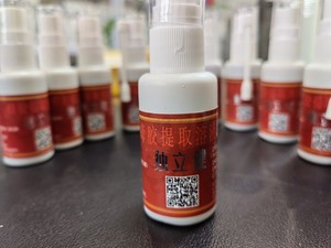 独立健蜂胶提取物猪牛羊口喷止泻外用各种水泡病伤口愈合止痛修复