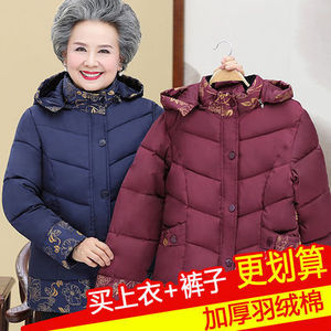 单件/套装中老年人冬装女装棉衣奶奶60岁厚外套妈妈短款羽绒棉服