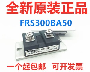 全新原装 日本三社整流二极管模块SanRex FRS300BA50(W) 300A500V