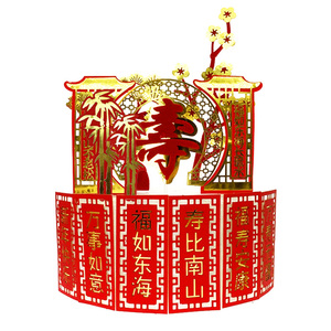 中国风蛋糕装饰插牌 镂空屏风寿字梅花烘焙插件 福如东海寿比南山