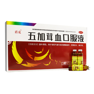 盾克 五加茸血口服液 10ml*14支/盒温补肾阳腰膝酸软畏寒肢冷亏虚