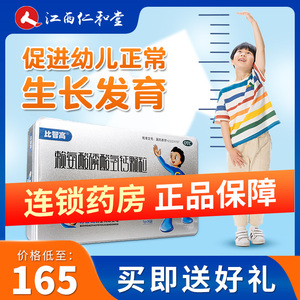 赖氨酸磷酸氢钙颗粒比智高