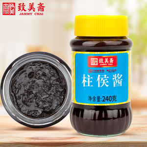 致美斋柱候酱 烤肉火锅蘸酱调味酱料 拌面柱侯酱中华老字号240g