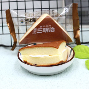 巴比熊韩式三明治蛋糕整箱4斤儿童营养早餐面包夹心零食点心包邮