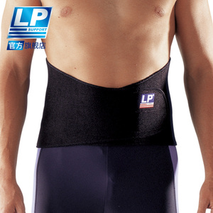 LP 771 运动护腰带 黏贴高背式腰背保护带 运动腰带 腰部支撑带
